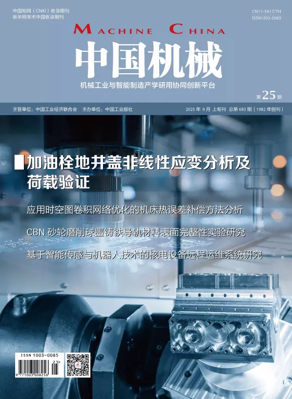 论文/软著/专利/团标辅导